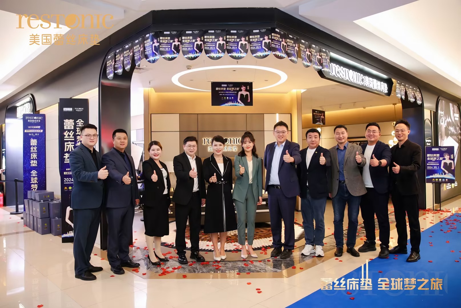 房琪现场助阵，美国蕾丝床垫全球梦之旅VI启动仪式圆满举行！